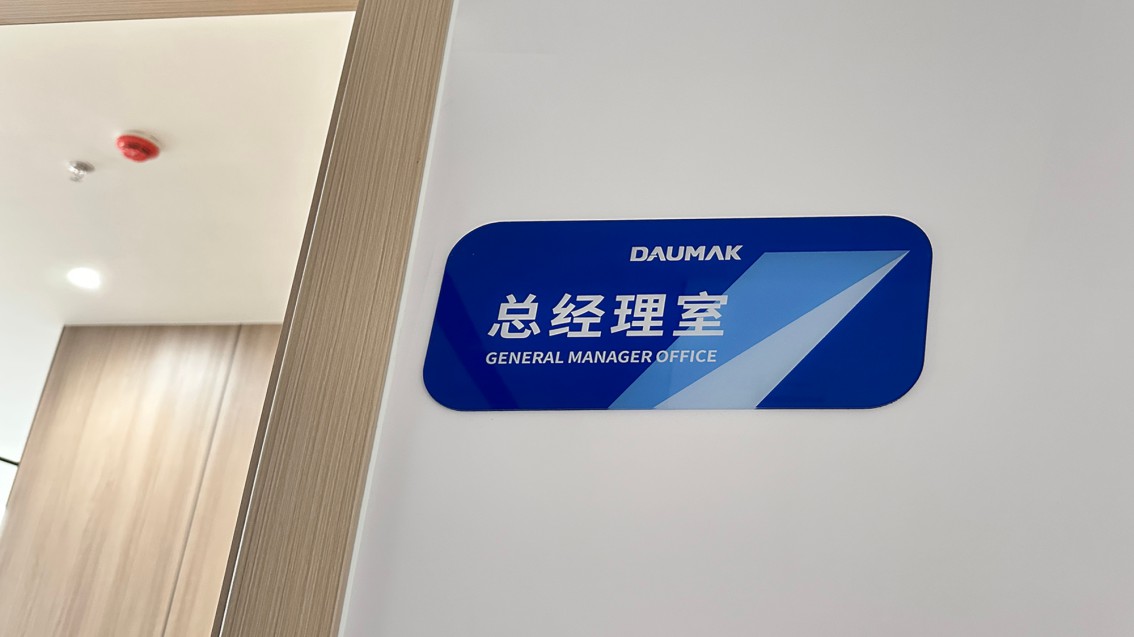 东莞VI设计,工厂VI设计,科技公司VI设计